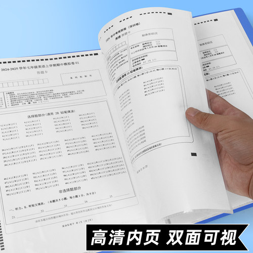 晨光资料册文件夹学生用透明多层a4纸插页风琴包试卷奖状贴纸画册杂志收纳档案夹插页袋乐谱合同归档孕检孕期 - 图3