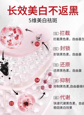 377面膜补水美白去黄气暗沉淡斑