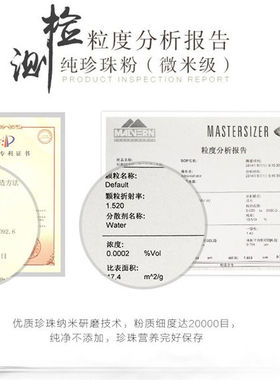 珍珠粉外用美白淡祛斑脸部全身