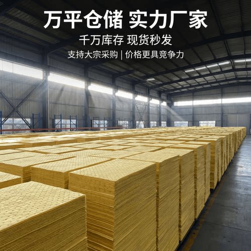 中洲佰河化学品吸附棉工业耐酸碱吸油吸液棉工厂危化品应急吸附耗 - 图3