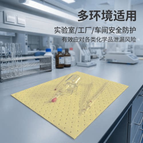 中洲佰河化学品吸附棉工业耐酸碱吸油吸液棉工厂危化品应急吸附耗 - 图0