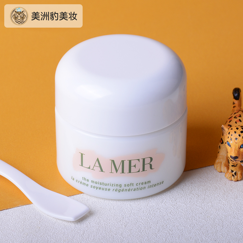 LAMER/海蓝之谜 腊梅精华面霜精华柔润乳霜 soft cream乳霜30ml