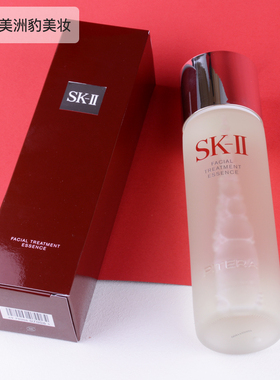 SK-II神仙水护肤精华露230ml