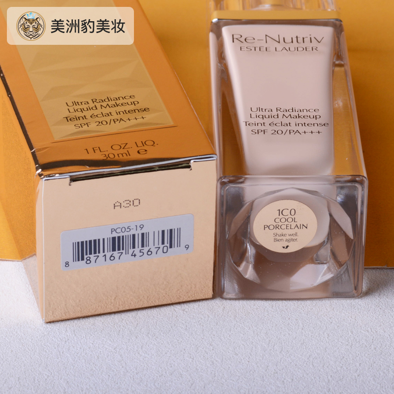 新版雅诗兰黛白金级奢宠臻采粉底液SPF20/30ml 1C0 2C0遮瑕修饰 - 图2