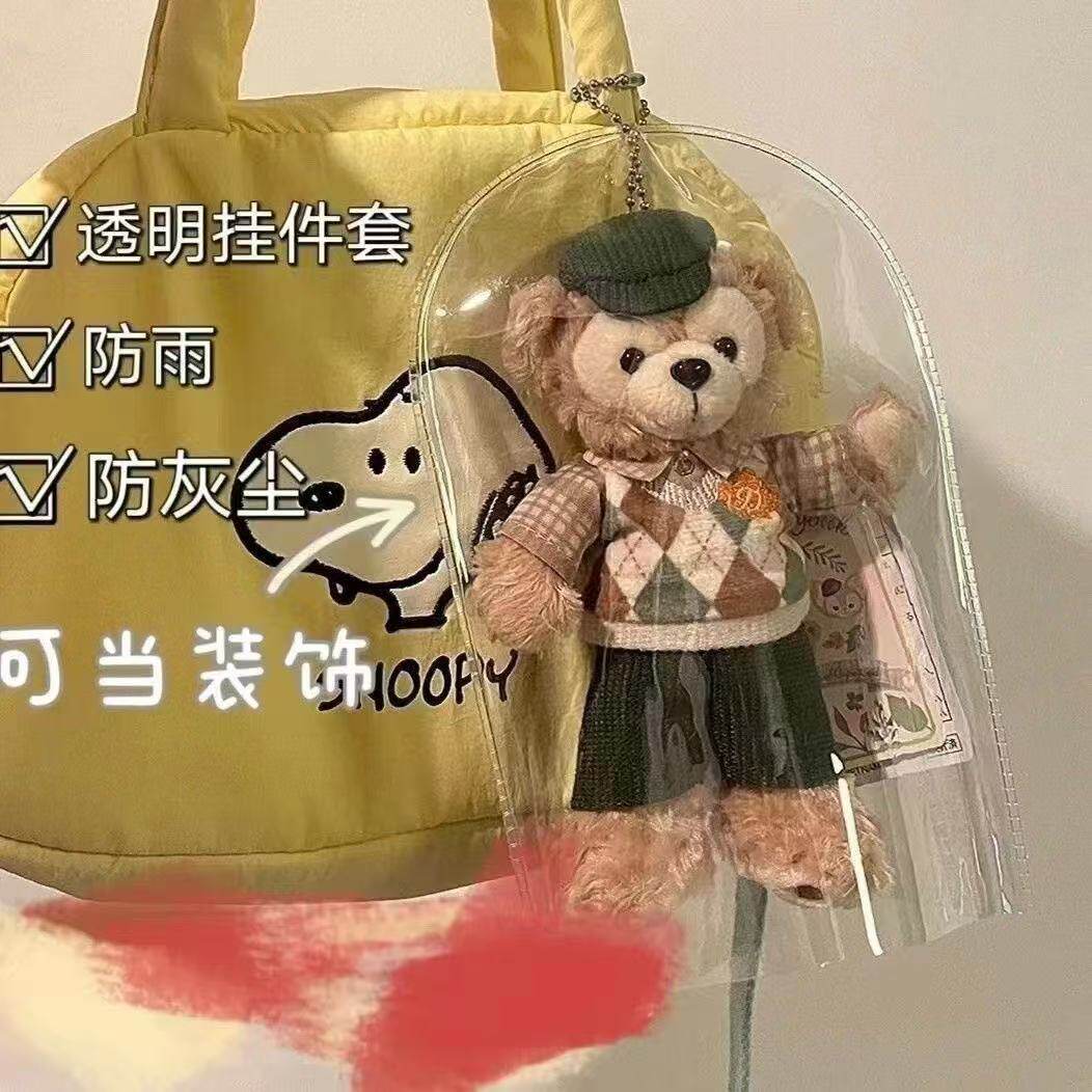 棉花娃娃外出防尘保护套公仔防水防脏迷你雨衣透明花边压纹罩保护,淘宝优惠券,粉丝福利购,淘宝优惠卷