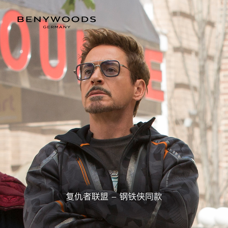 BENYWOODS钢铁侠同款眼镜纯钛可配近视防紫外线偏光变色墨镜男 - 图0