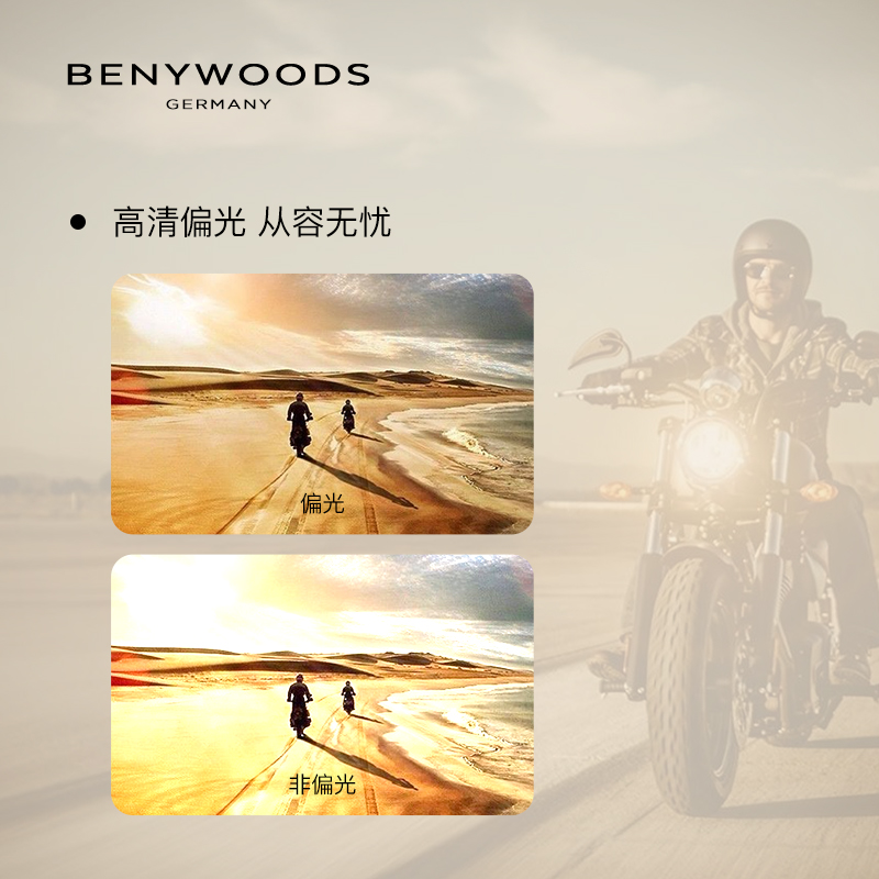 BENYWOODS太阳眼镜男士开车专用圆脸偏光带度数大脸近视墨镜413 - 图2