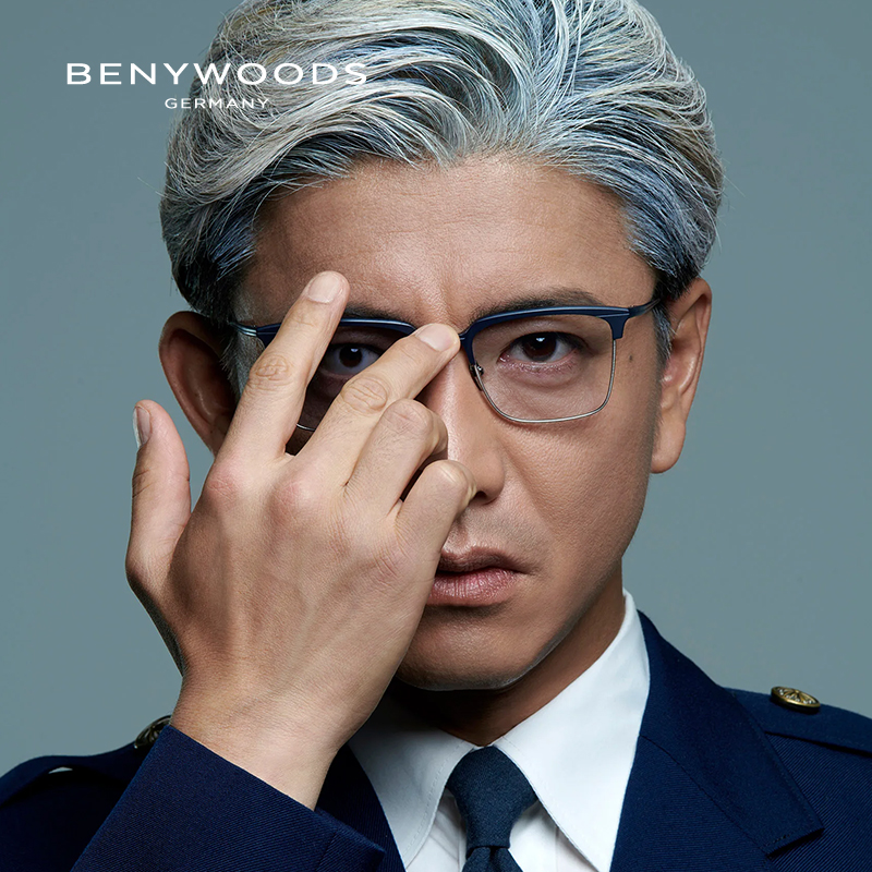 BENYWOODS眼镜框木村拓哉同款男大脸纯钛超轻眼镜架可配近视镜片 - 图0