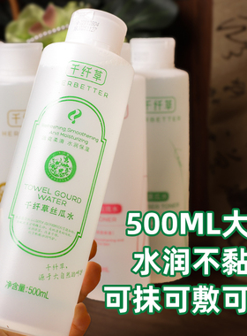 2瓶25.83瓶37.8防伪可查千纤草