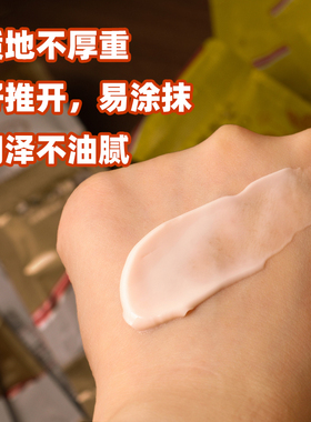 常青宝人参黄芪袋装润肤锁水