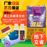 Zun Guan Guan Dog Food 20 кг40 котлажа Аляска Хускин Маодзин меморан