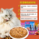 McFudi Cat Love Meat Grain Bag 85G*240 % Кеттян, чтобы решить замечательные свежес упакованные кошачь