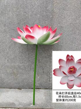 带杆真荷花假荷花真莲花舞蹈舞台造景装饰景水池景观拍摄道具