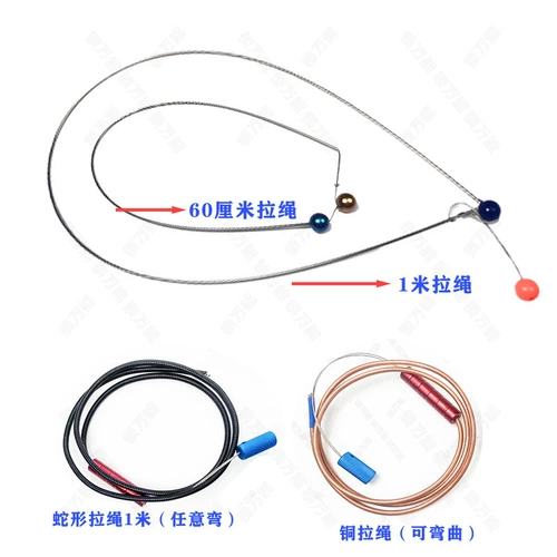 Вспомогательный замок для ремонта из нержавеющей стали на шнурке