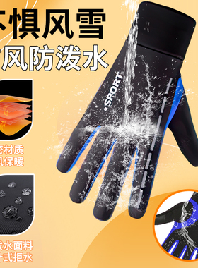 双截龙冬季加绒保暖手套