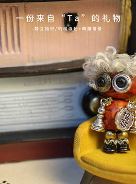 招财小老头原创设计朋克机器人