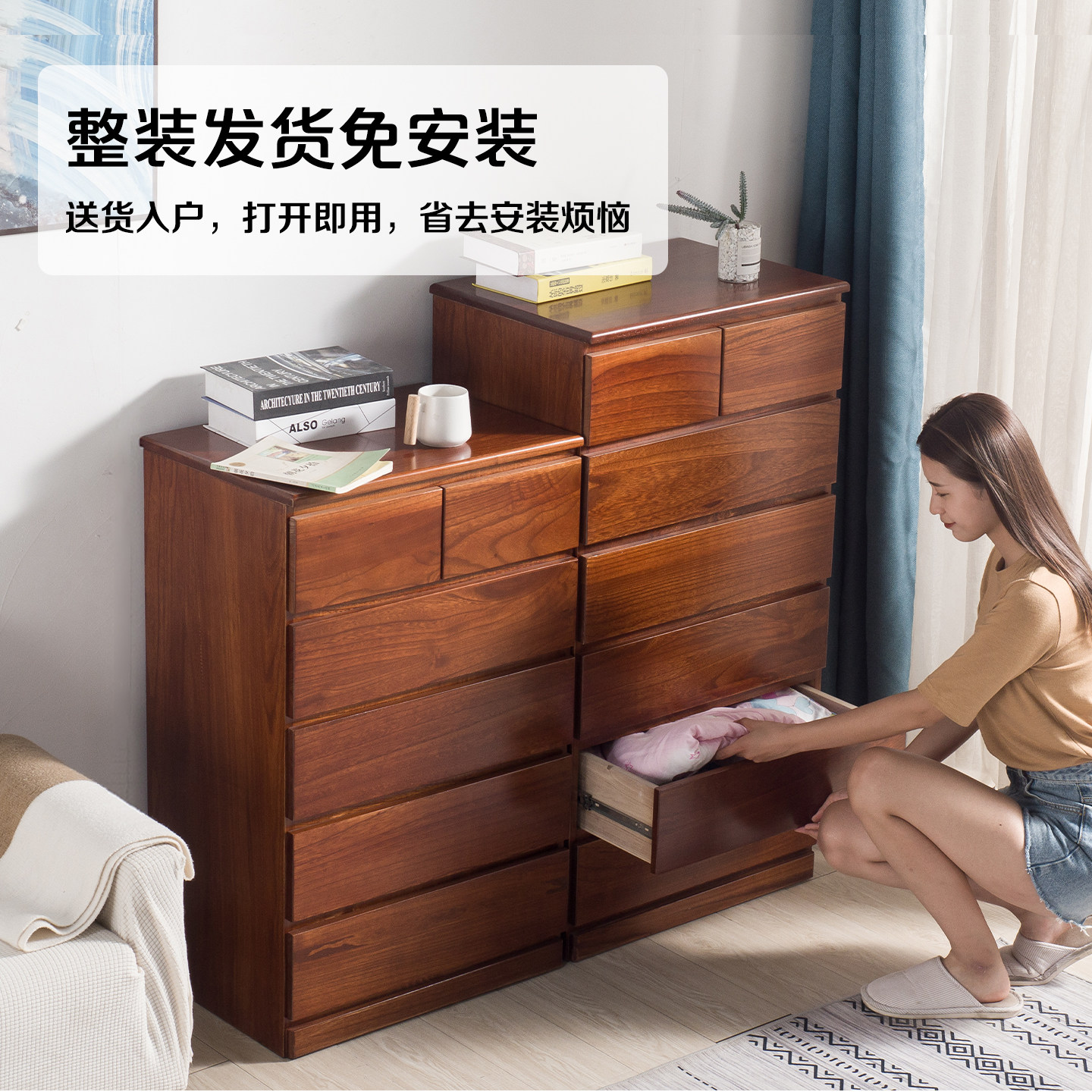 全实木斗柜免安装收纳柜卧室大空间置物柜五斗柜家用储物柜抽屉柜,淘宝优惠券,粉丝福利购,淘宝优惠卷
