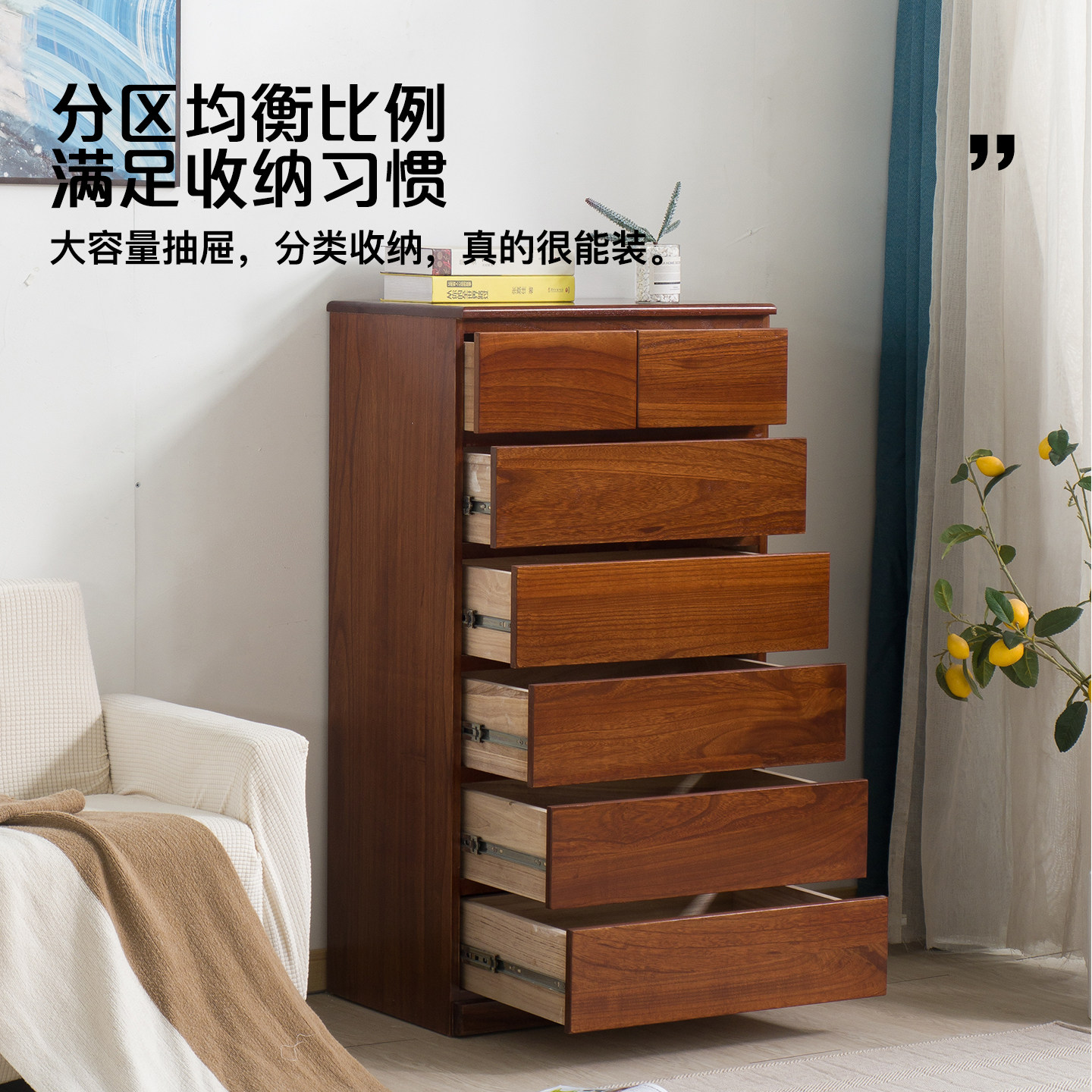 全实木斗柜免安装收纳柜卧室大空间置物柜五斗柜家用储物柜抽屉柜,淘宝优惠券,粉丝福利购,淘宝优惠卷