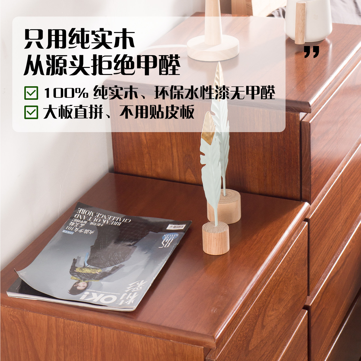 全实木斗柜免安装收纳柜卧室大空间置物柜五斗柜家用储物柜抽屉柜,淘宝优惠券,粉丝福利购,淘宝优惠卷