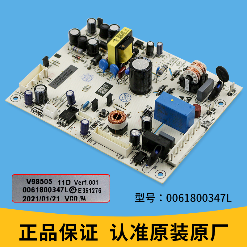 0061800347A/C/D/F/G/L/T适用海尔冰箱电脑板主板电源板配件大全-图2