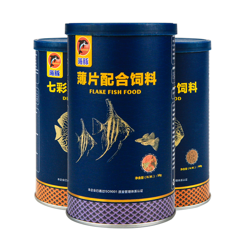 海豚典藏热带鱼粮薄片颗粒鱼食大勾金鱼底栖慈鲷水龟七彩鳌虾天使,淘宝优惠券,粉丝福利购,淘宝优惠卷