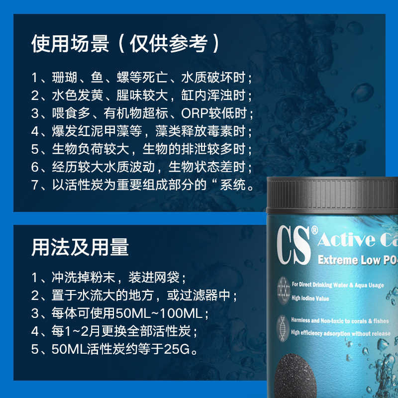 CS活性碳cs颗粒碳柱状炭低磷直饮水和海水专用净化除色吸附NO3降N - 图0