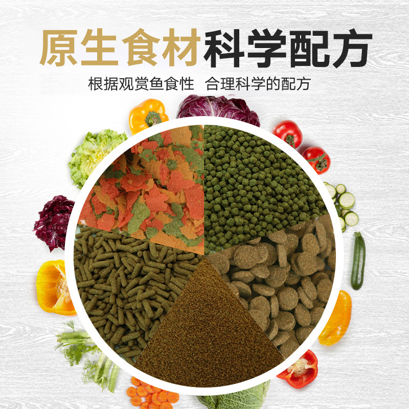 海豚典藏热带鱼粮薄片颗粒鱼食大勾金鱼底栖慈鲷水龟七彩鳌虾天使,淘宝优惠券,粉丝福利购,淘宝优惠卷