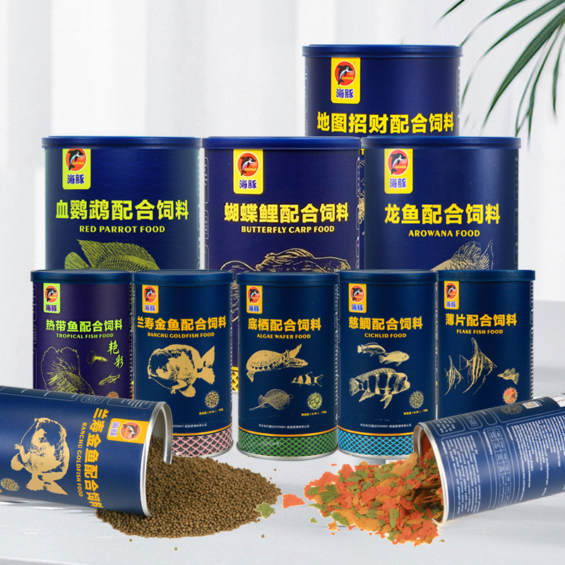 海豚典藏热带鱼粮薄片颗粒鱼食大勾金鱼底栖慈鲷水龟七彩鳌虾天使,淘宝优惠券,粉丝福利购,淘宝优惠卷