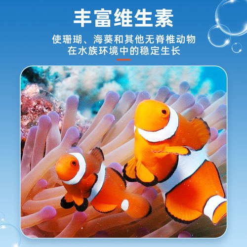 美国红十字珊瑚盐美红海盐海缸小丑盐鱼缸用箱桶装LPS软体海水盐 - 图2