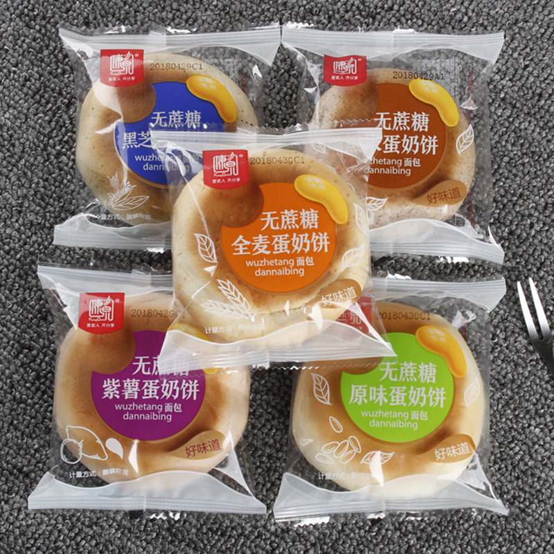 康泉蛋奶饼无蔗糖中老年杂粮面包 翱宇食品西式糕点