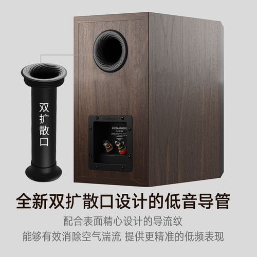 Dynaudio/丹拿 新意境 New Emit 20 HiFi无源书架音响发烧音箱2.0 - 图1