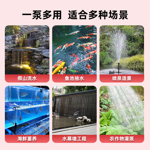 老渔匠鱼池循环水泵户外假山流水喷泉抽水过滤不锈钢大流量潜水泵 - 图0