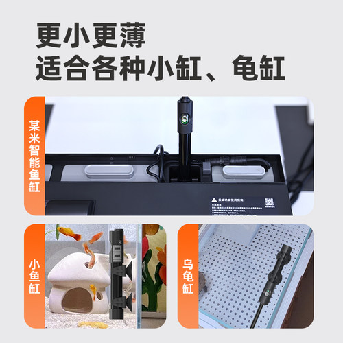 老渔匠鱼缸加热棒自动恒温乌龟缸低水位小型加热器变频省电加温棒 - 图3