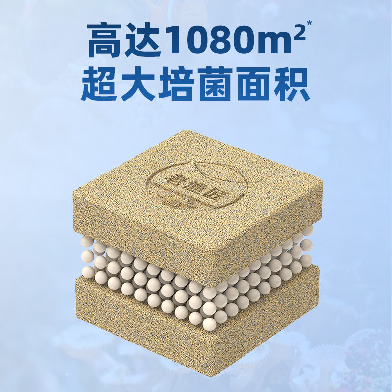 老渔匠海水鱼缸专用过滤材料硝化细菌屋生化净水纳米培菌滤材方砖,淘宝优惠券,粉丝福利购,淘宝优惠卷