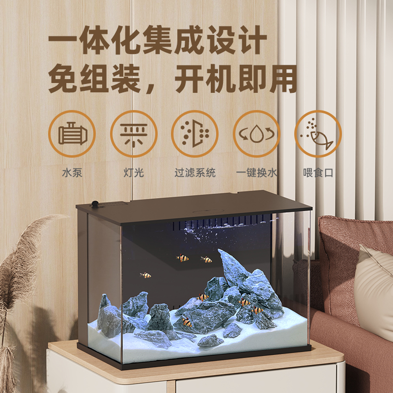老渔匠超白玻璃桌面鱼缸背过滤制氧懒人免换水金鱼客厅生态水族箱