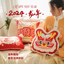 Dragon year Pillow Chinese Vintage New Year Red Atmosphere leaning on pillows Living room sofa Pillow Bed headboard Pillow Car