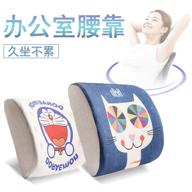 棉麻靠枕卡通腰靠办公室腰枕记忆棉靠背腰垫汽车沙发抱枕护腰靠垫 - 图1