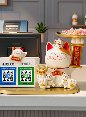 2024新款二维码招财猫摆件办公室收银前台开业大吉生意兴隆装饰品