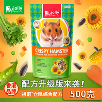 Hamster grain Jolly integrated nutrition hamster grain feed main grain 500g more provincial golden silk bear grain