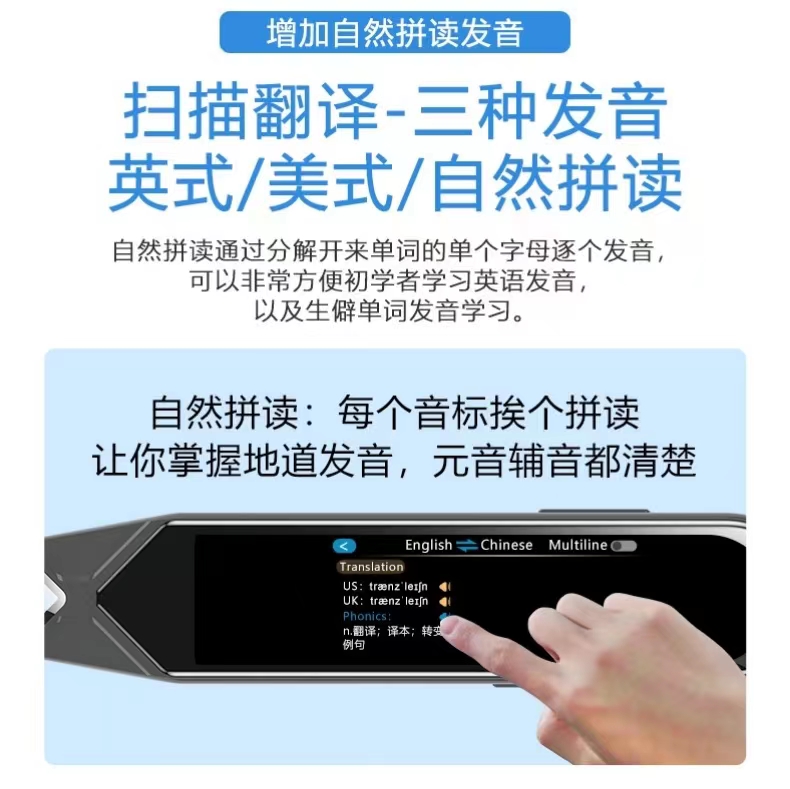 阿尔法通用款扫读笔俄语法语英语日语韩语德语粤语繁体翻译点读笔 - 图1