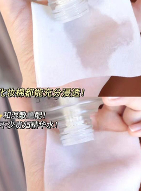 尤妮佳化妆棉10盒组合装