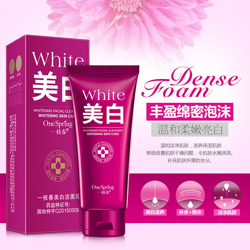 一枝春墨菊美白洁面乳补水保湿收缩毛孔洁净化妆品男士女士学生 一枝春墨菊美白洁面乳补水保湿收缩毛孔洁净化妆品男士女士学生