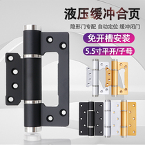 Invisible door hydraulic 5 inch hinge primary and secondary free notching automatic camera buffer buffer concealed door lotus leaf self-closed spring