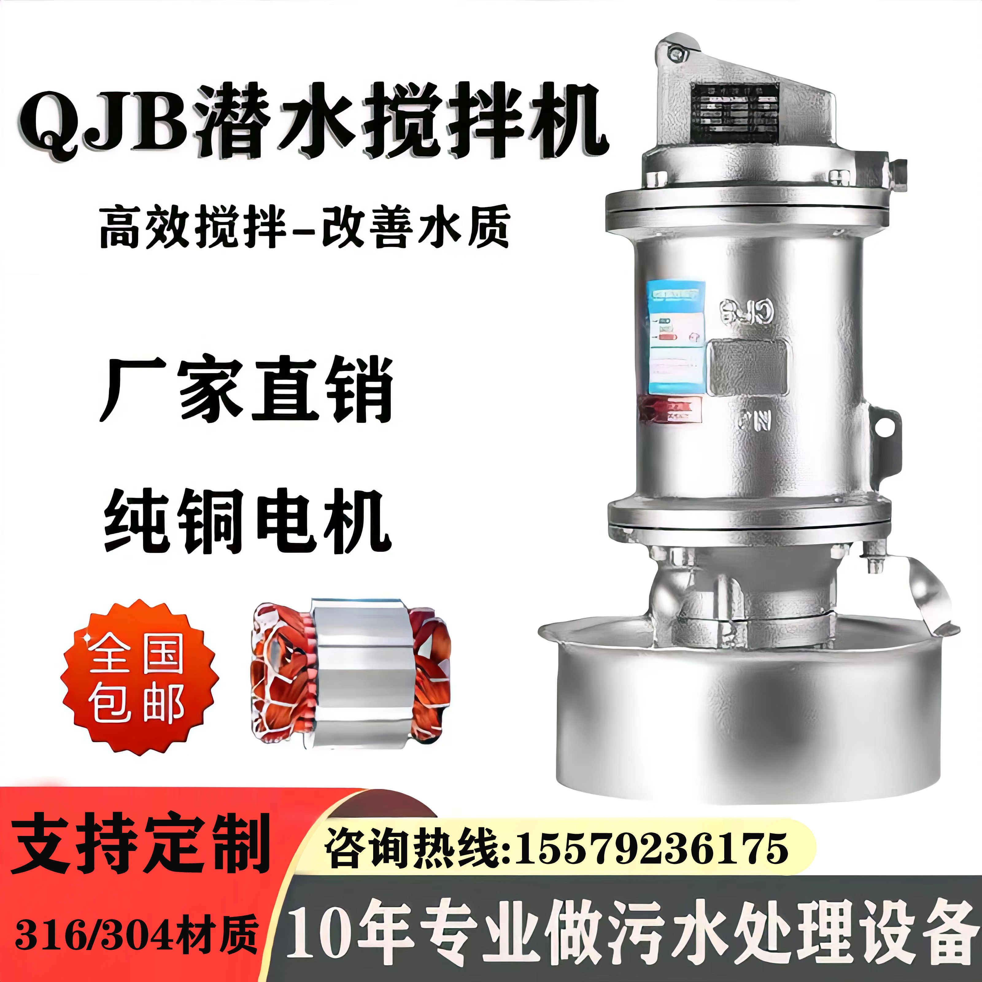 最大64%OFFクーポン 攪拌機 かくはん機 低速 500回転 無段変速 タカギ