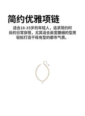 代购Kendra Scott女士多层项链简约优雅精致百搭镀铜金属