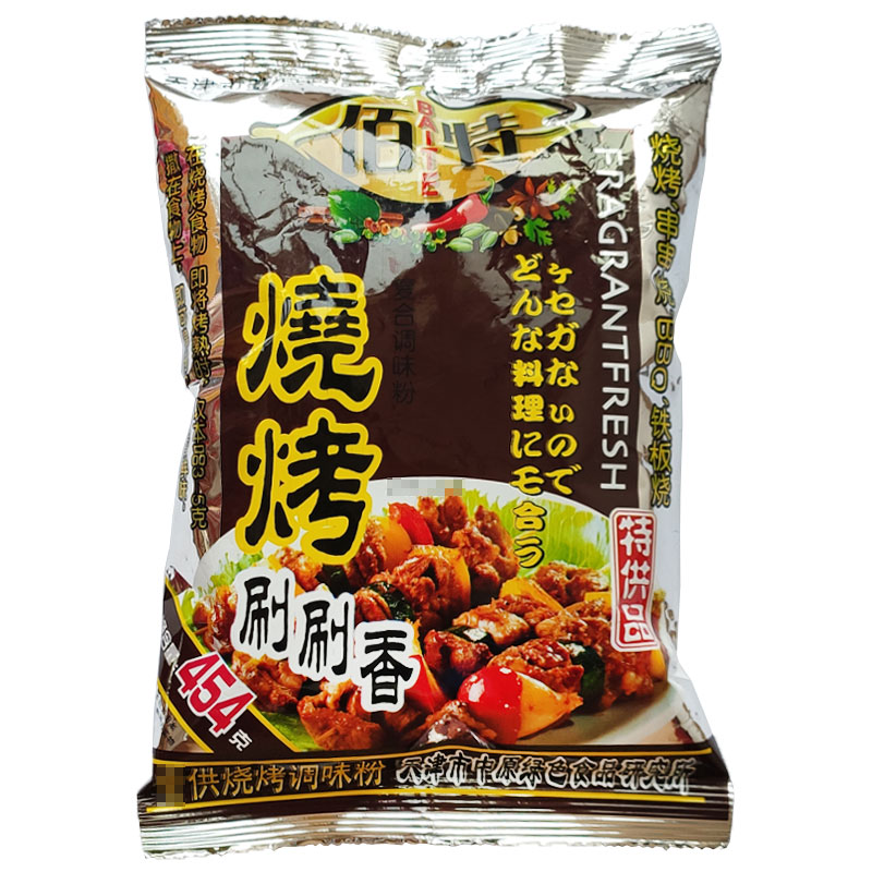 佰特烧烤刷刷香454g 烧烤粉撒料腌料 串串烧BBQ调料蘸料 5包包邮 - 图3