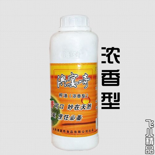 澳宴奇籽油麻辣型奥宴奇浓香籽油一滴香飘香油鲜香王麻辣烫油辣子 - 图1