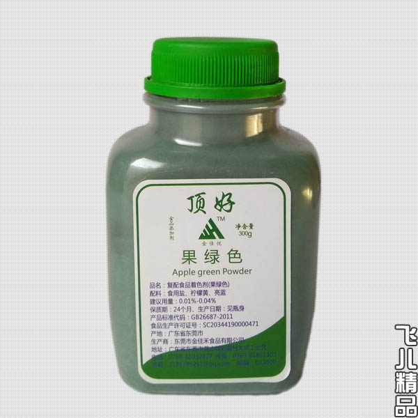 顶好色素食用着色剂日落黄日落红大红橙黄橙红胭脂红柠檬黄果绿黑-图2