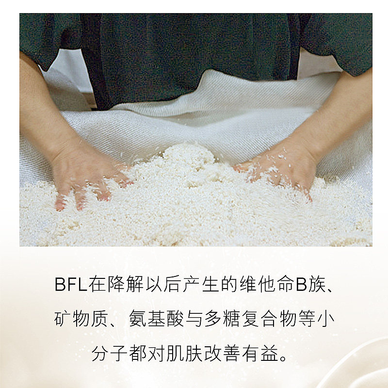 女神之美活酵母保湿毛孔修护神仙水 女神之美化妆水/爽肤水