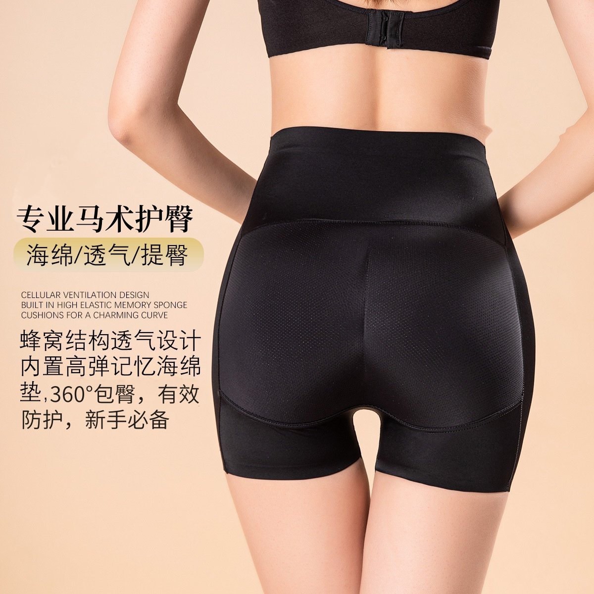 马术护臀骑马装备女初学者减震透气马术内裤骑马护具骑马屁股垫男,淘宝优惠券,粉丝福利购,淘宝优惠卷